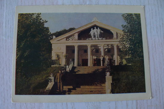 Львов. Кинотеатр в парке имени Богдана Хмельницкого; 1962, чистая.