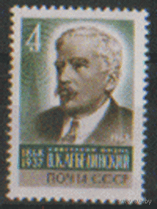 З. 3617. 1968. В.К. Лебединский. ЧиСт.