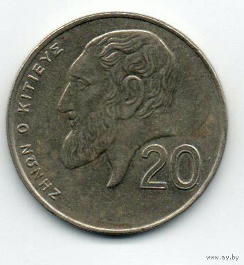 КИПРСКАЯ РЕСПУБЛИКА. 20 ЦЕНТОВ 1994