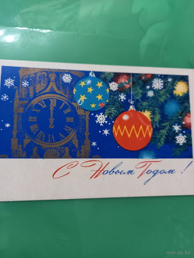 С Новым годом! Антонченко
