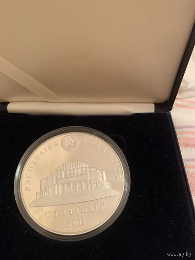 Балет, серебро, 100руб