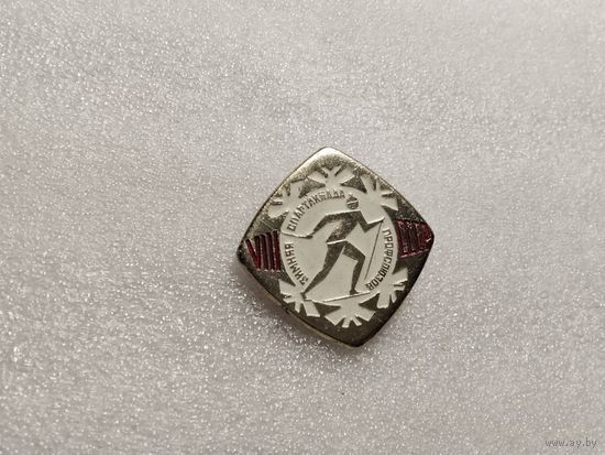 Зимняя спартакиада