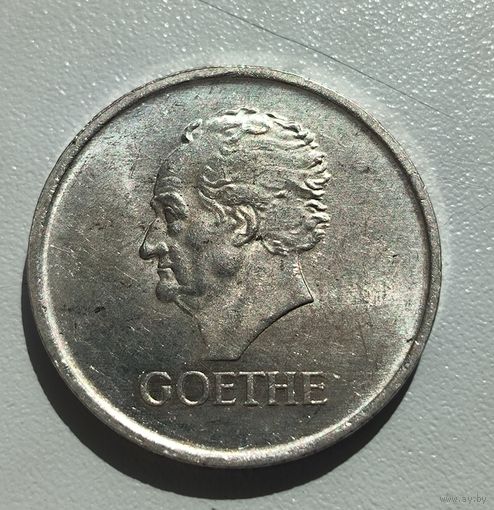 3 марки 1932 Веймар Гете штемпельный блеск! Серебро!