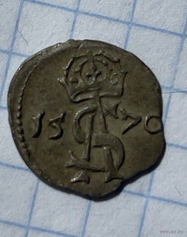 Двуденарий 1570