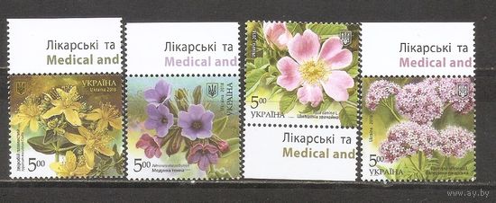 ФФ1 Украина 2018 Цветы