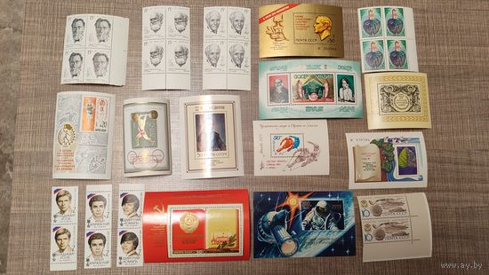 Марки СССР и России,200 лотов с 1 рубля!!!