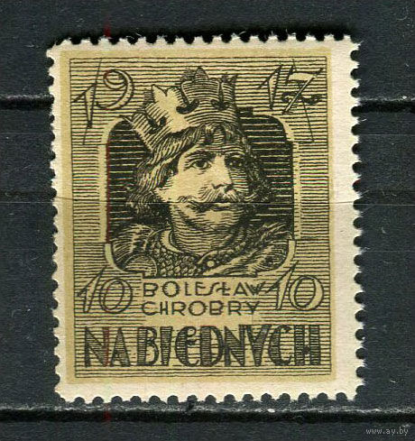 Польша - 1917 - NA BIEDNICH 10 - 1 марка. MNH.  (Лот 45HA)-T4P45
