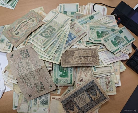 Огромный лот банкнот. Более 1000 штук. Разные.