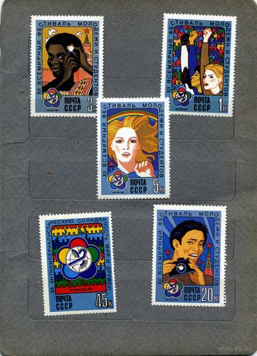 СССР, 1985, ФЕСТИВАЛЬ, ** серия 5м  чистая