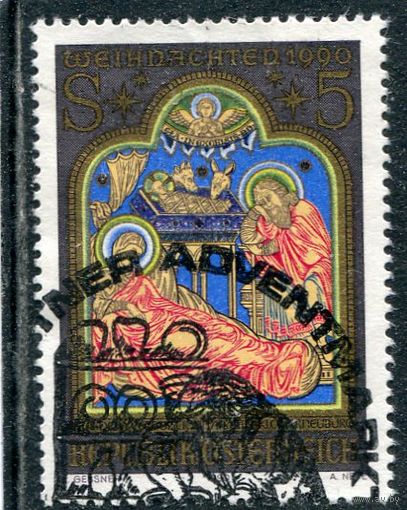 Австрия. Рождество 1990