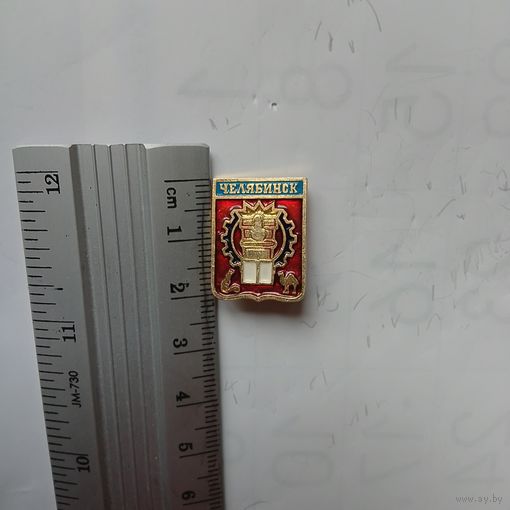 Значок Челябинск герб города