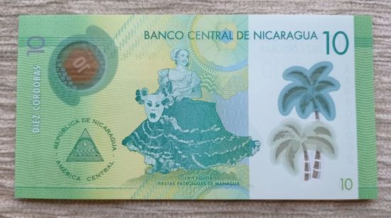 Werty71 Никарагуа 10 кордоба 2014 UNC банкнота