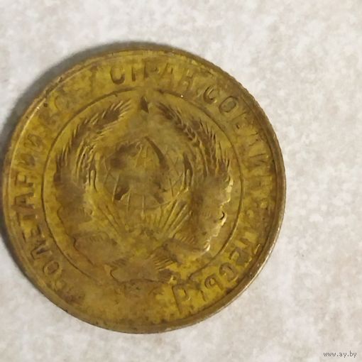 2 копейки 1930 год. Брак. Не прочекан.