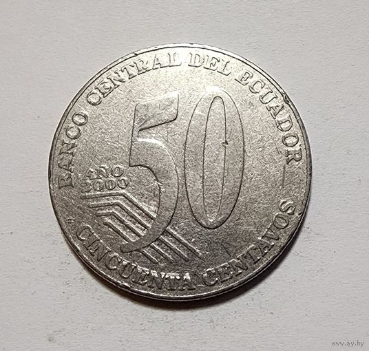 Эквадор 50 сентаво, 2000