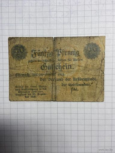Нотгельд 50 пфеннигов 1921 год. -2112