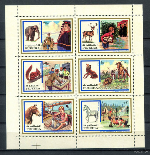 Фуджейра - 1972г. - Скауты и животные - полная серия, MNH, немного погнут уголок [Mi 896-901] - 1 малый лист