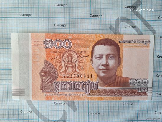 100 риэлей Камбоджа