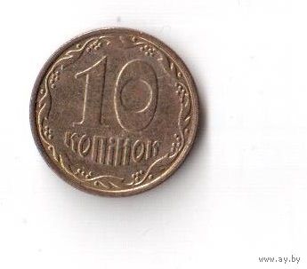 10 копеек 2014 год Украина