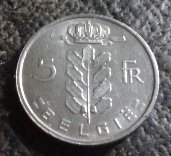 5 франков, Бельгия 1974 г.
