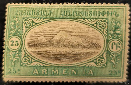 Армения. Стандартный выпуск. Национальная символика