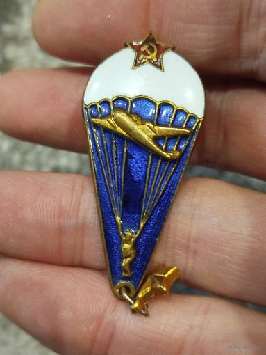 Парашютист