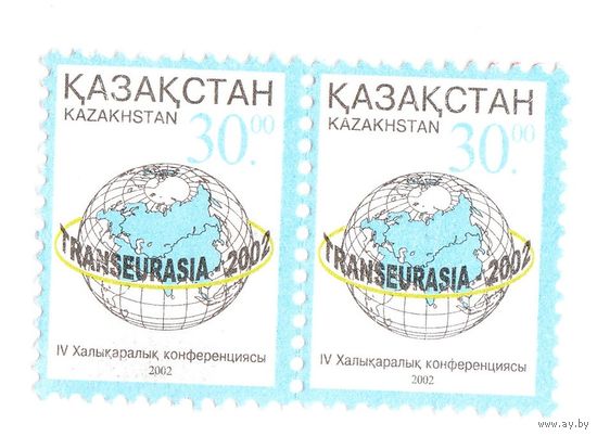 2002 год Казахстан стандартный выпуск марок Трансевразия