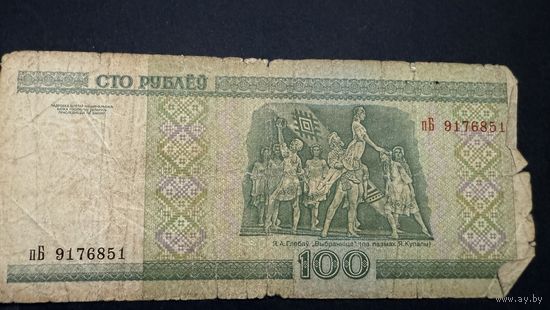 100 рублей 2000 года , серия пБ