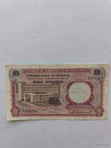 Нигерия. 1 фунт. 1967 года. В/5 939264