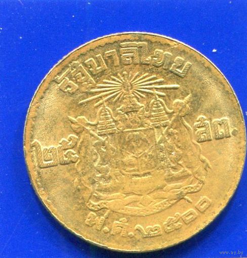 Таиланд 25 сатанг 1957