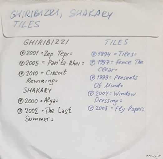 CD MP3 дискография GHIRIBIZZI, SHAKARY, TILES - 2 CD