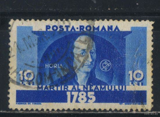 Румыния Кор 1935 150 летие антивенгерского восстания в Трансильвании. Хория #483