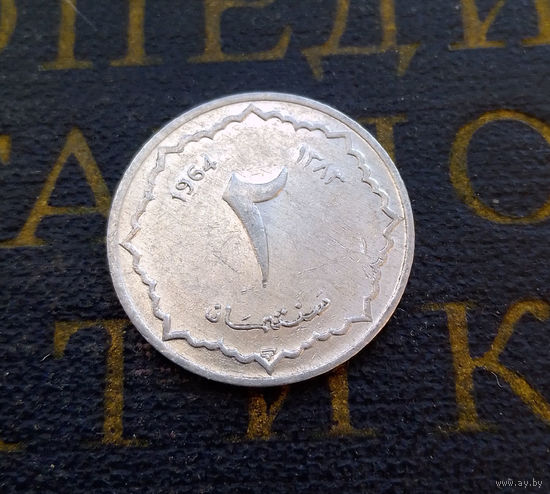 2 сантима 1964 Алжир #01