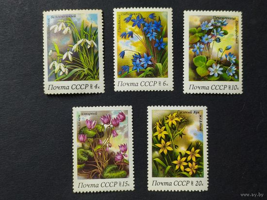 1983 СССР. Флора. Цветы. Полная серия