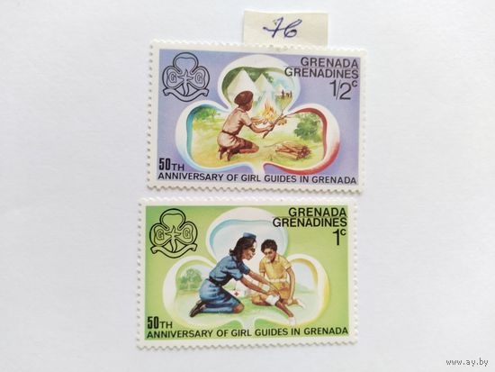 Гренада-Гренадины 1976  2 м скауты