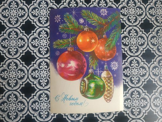 Открытка СССР 1985 год. Прошла почту. А.Мурахин .Состояние на скане.