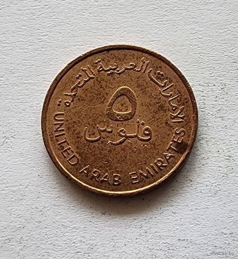 ОАЭ 5 филсов, 2001