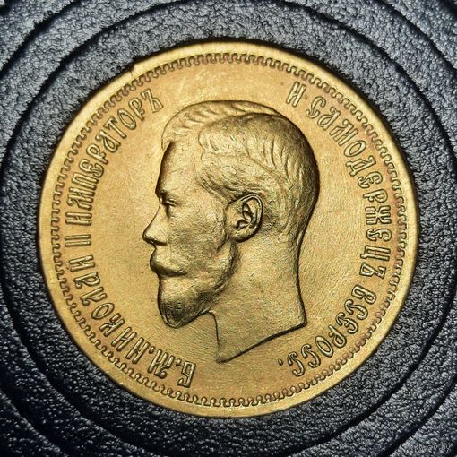 10 рублей 1898