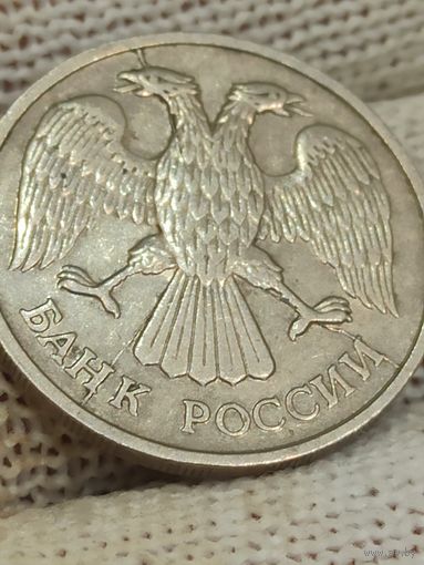 20 рублей 1992 г.Брак Раскол штемпеля.