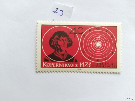 ФРГ 1973  Коперник