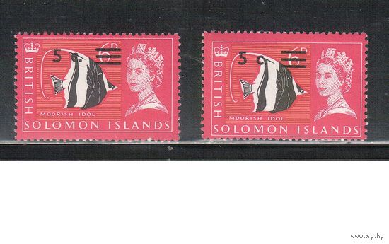 Соломоновы острова -1966 (Мих.140 х+у) , ** , Морская фауна,Рыбы, Надп.