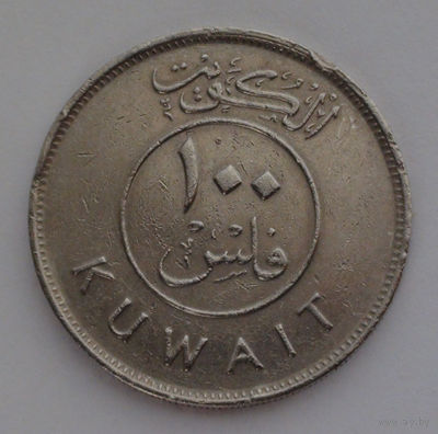 Кувейт 100 филсов, 1990