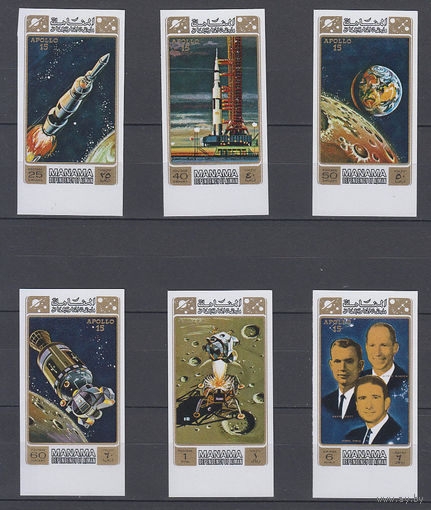 Космос. Манама (ОАЭ). 1971. 6 марок б/з. Michel N 578-583 (8,0 е)