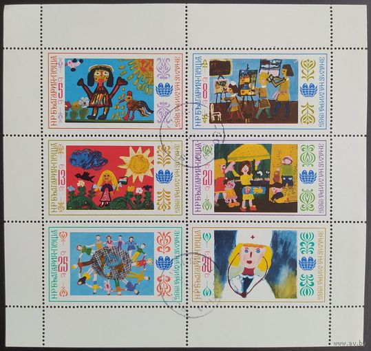 Болгария 1985 Мл живопись.