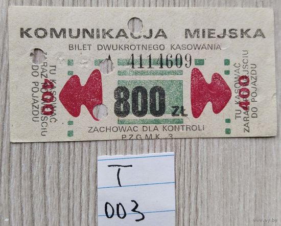 Талон на проезд 1989 г. Варшава.003