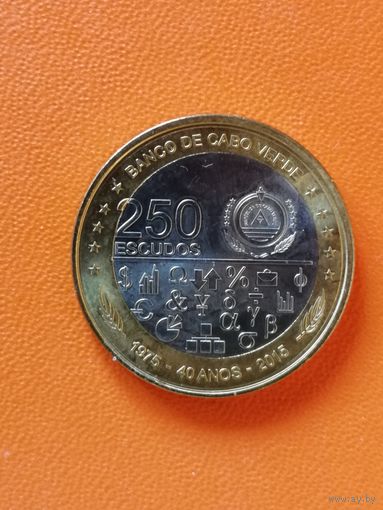 Кабо-Верде, 250 эскудо, 2015 год, 40 лет Независимости, KM# 55