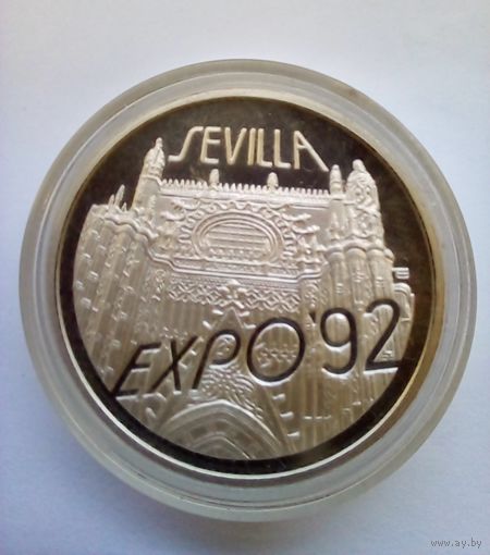 Польша 200000 злотых 1992г ЭКСПО 92 Севилья Серебро 0,999 Пруф.1унция.