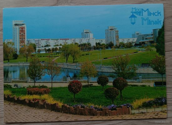 Минск. Восток. 2011