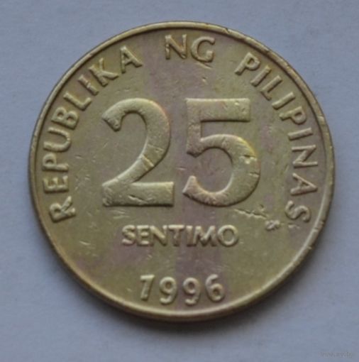 Филиппины, 25 сентимо 1996 г.