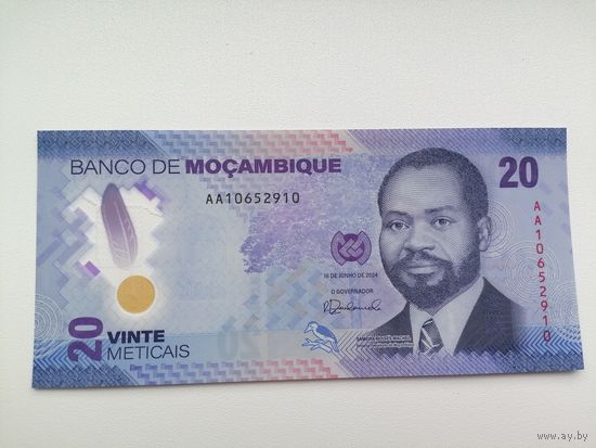 Мозамбик 20 полимер UNC c рубля