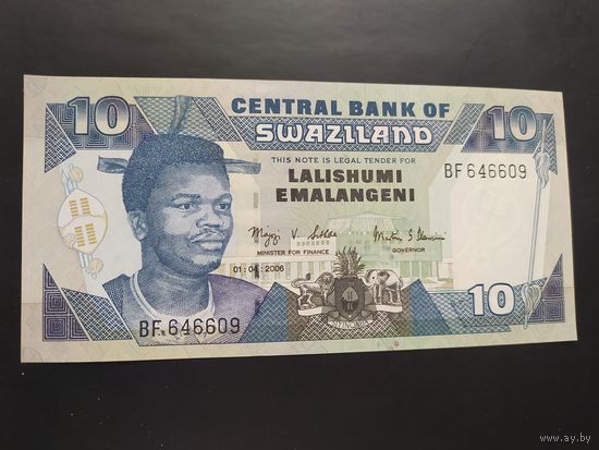 Свазиленд. 10 эмалангени (образца 1.4.2006 года, P29c, UNC)